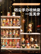 Transparent display box dust proof handheld display cabinet acrylic blind box multilayer can be superimposed stable fixed cabinet