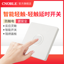 Touch delay switch household corridor smart 86 concealed delay sensor type hand touch control LED light 220V