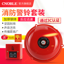 Fire alarm bell 4 6 8 12 inch home fire alarm factory supermarket hotel factory inspection fire alarm fire alarm bell