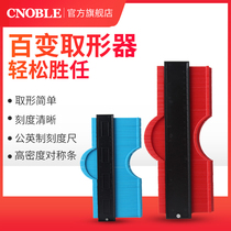 Universal modeler multifunctional special-shaped contour arc scale profiling measuring ruler variable modeling ruler woodworking shaper