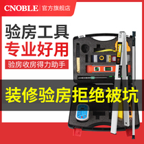 Room inspection tool set knock tile telescopic empty drum hammer professional electroscope phase detector decoration acceptance tool
