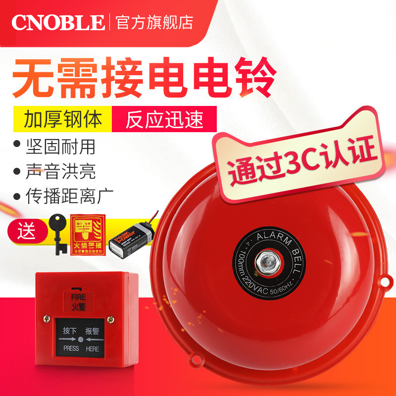 Fire alarm dry battery test manufacturers use wireless fire alarm backup power supply Home fire alarm industry