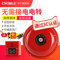 Fire alarm bell Dry battery factory inspection Wireless fire alarm bell household backup power supply Home factory fire alarm