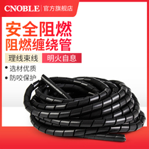 Flame-retardant winding pipe insulated pipe wire power supply storage protective cover anti-bite harness wire tube Winder wire feeder wire