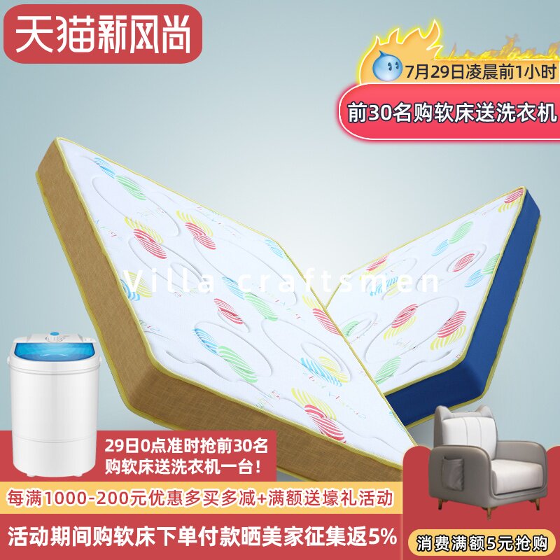 Youth and children's bedding Double-sided spring bedding Breathable ridge protection bedding (single purchase of bedding will be paid)