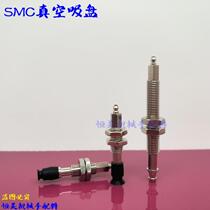 SMC Vacuum Suction Cup Mini Slew ZPT02 04 06 08UNJ USJ6 USJ6 10-U4-A8