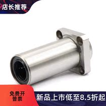 Belt flange recessed linear bearings LHISWM LHISW20 25 30 30 40 40 50 50 plating