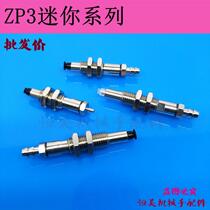 SMC vacuum suction cup ZP3 Mini suction ZP3-T015 ZP3-T015 T035UNJ USJ3 USJ3 U4 04 U4 U4 T035UNJ