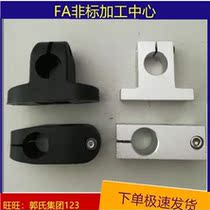 Metal small T-type clip aluminium T-print head aluminium cross bearing clamp cross bearing aperture 12mm 16mm