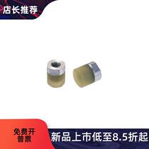 Ultra short polyurethane buffer pressure block internal thread embedding type press block anticollision head mechanical foot pad buffer