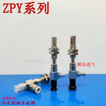 SMC vacuum suction cup ZPY02 04 06 08USK UNK BSK BNK6-N4 U6 U6 U4 N6-A8