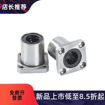 Method Lantype linear bearing single liner type LME13-d12-d13-d16-d20-d25-d30 Yee Hop