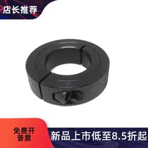 Single opening fixed ring positioning ring shaft sleeve 15mm carbon steel hair black