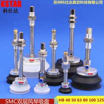 Vacuum suction cup industrial manipulator pneumatic ZPT HB H 40 50 63 80100125 80100125 cup