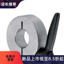Aluminium alloy adjustable tightness fixing ring with handle fixing ring SCKL12 16 20 25 25 30