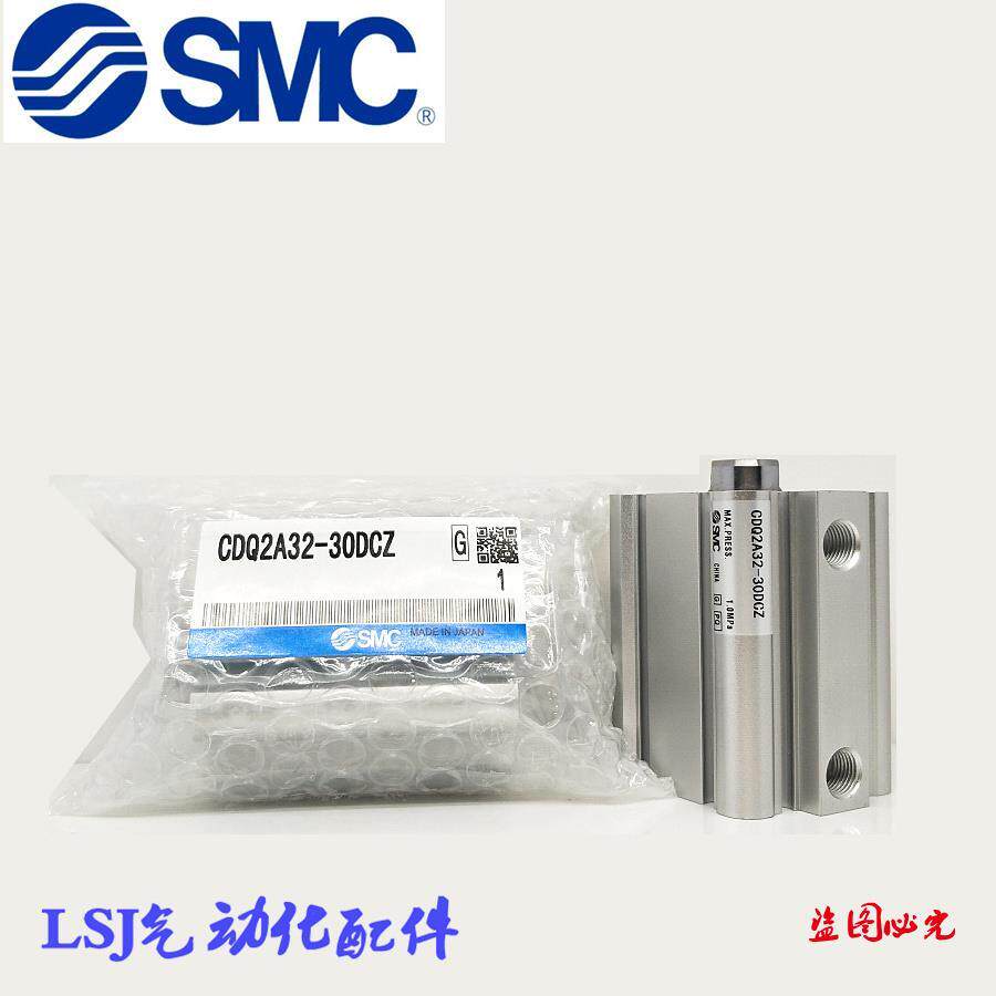 New SMC slim cylinder CDQ2A25-5DZ 10 15 15 25 25 30 40 40 45DMZ