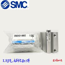 New SMC slim cylinder CDQ2A25-5DZ 10 15 15 25 25 30 40 40 45DMZ