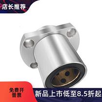 Pleasant Alloy without oil linings OGF61 OGF62-d16-d20-d25 OGF62-d16-d20-d25-d30-d35 d40-d50-d40-d50-d40-d50