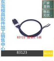 High Noos Crouzet limit switch 831230 trip switch 83123 5A 0 5A 5 m