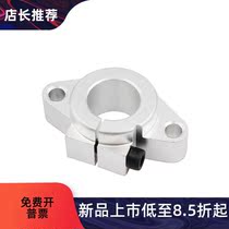 Linear optical axis rhombus horizontal fixed support seat SHF8 10 12 12 20 20 25 30 35 40uu