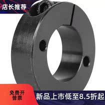Opening fixed ring positioning shaft sleeves Carbon steel hair black 6 8 10 12 12 16 16 18 20 25 25 30 35 40