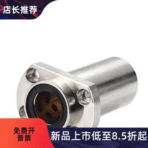 Add-long guided oil-free bush OGF61 OGF62-d16-d20-d25-d30-d35 d40-d50-d40-d50-d40-d50