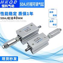 Small slim adjustable pneumatic cylinder SDAJ40 50 63X20X30X40X50-30-40-50 series