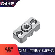 Floating joint flange mounting type Low hardness type Low hardness thin FJCF FJCFM FJCFSFJCFT