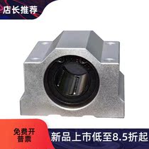 Straight line bearing fixed piece single liner type LHBB LHBBW 6 8 10 12 12 20 20 25 30 30