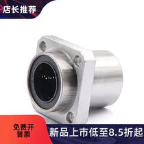 Method Lanstraight bearings Embedded KDMK6 8 10 12 12 20 20 25 30 35 40 40 50 Lung