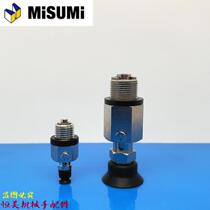Mithmi vacuum suction cup MVPSN2 MVPSE3 4 6 8 10 15 20 20 25 MVFSN20 25 30 40