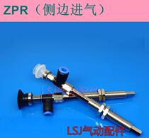 SMC side takeover parallel ribbed suction cup ZPR10 13 16 16 25 25 32CNJ CSJ10-04 CSJ10-04 06-A10