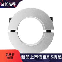 Separation type fixed clamp optical axis fixed clamp ring sleeve shaft fixed ring sleeve side optional plus mounting hole
