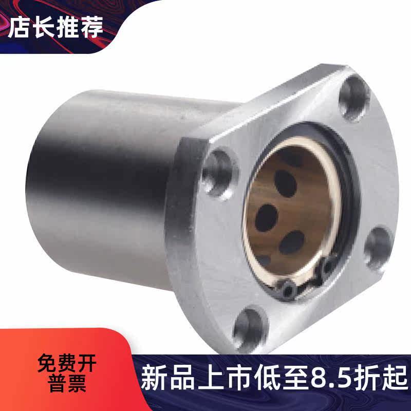 Oil-free bushing ofz61-d12 OFZ61 OFZ62-d16-d20-d25-d30-d35-d40-d50