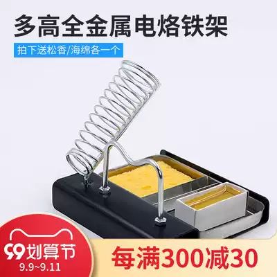 luo tie jia metal dian luo tie jia Mount stainless steel portable external multi-functional support household luo tie zuo
