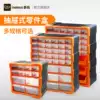 Drawer-type parts box Plastic parts storage box Combined grid box Multi-grid box Electronic components box cabinet