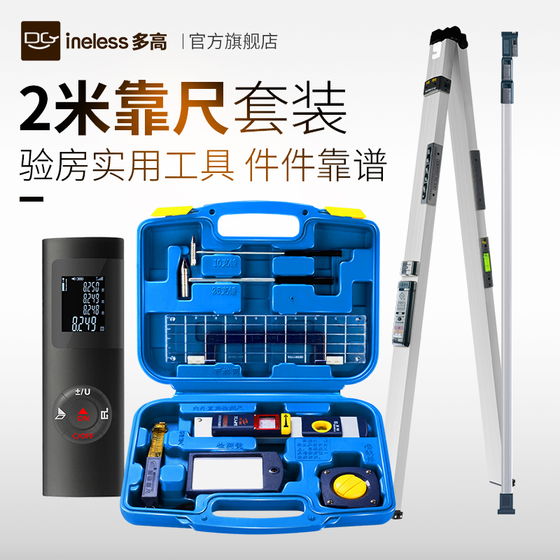 ineless multi high leaning size 2 m folds high precision inspection room tool suit building vertical leveling detection ruler