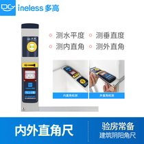 Internal and external right angle inspection ruler Decoration Engineering Inspection Yin and Yang angle ruler 90 degree angle ruler horizontal ruler room inspection tool