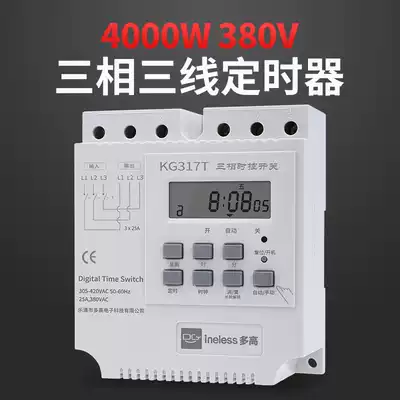 Three-phase timer switch 380V water pump oxygenator Single and double countdown microcomputer time control switch Time controller