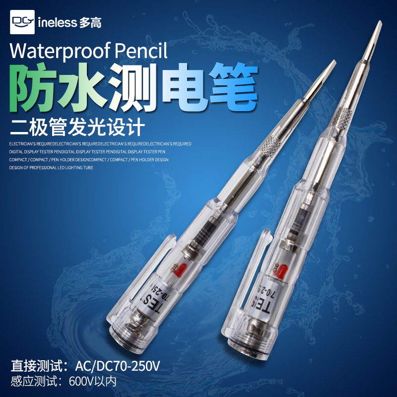 Waterproof induction test pen Household electrical measuring tools Check break point power failure leakage electrical test pen Test pen