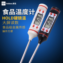 Food thermometer kitchen household oil temperature food baking infant milk washing water temperature electronic probe thermometer