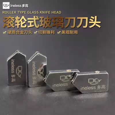 Roller type glass knife blade head Diamond cutting thick glass blade head Glass push knife blade head