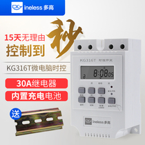 Microcomputer time control switch kg316t timer 220v high-power Street light automatic time and space time controller