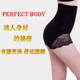 Odais tummy control pants 8885 women's summer thin high-waist underwear waist lace shorts anti-curling postpartum repair