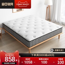 Senya natural latex mattress 1 5 meters 1 8m Simmons spring mattress coconut palm mat 5cm soft and hard dual use