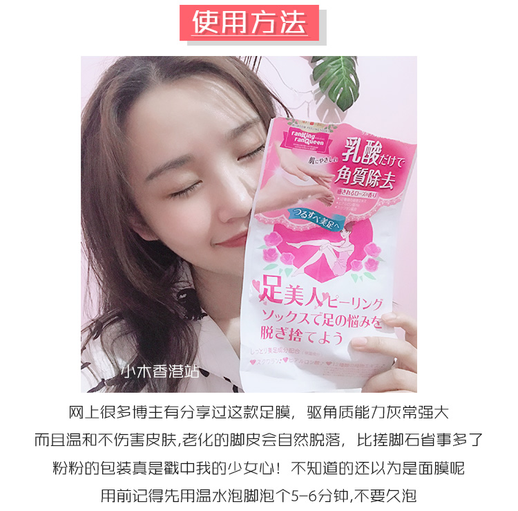 小木 家 Nhật Bản MiiMeow Mi một bộ phim chăm sóc chân cho da chết cũ mask Mặt nạ dưỡng ẩm cho đôi chân mặt nạ tay chân
