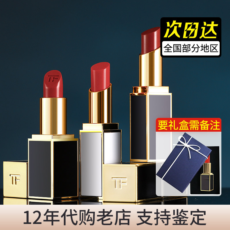 TOM FORD TOMTF MOUTH RED BLACK PIPE 08 08 15 16 69 69 80 MATT BIG CARD GIFT BOX