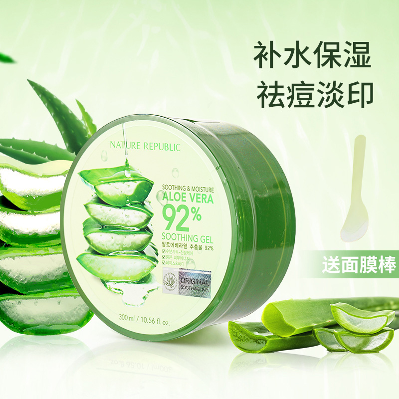 Korea Natural Paradise Republic Aloe Vera Gel Moisturizing Moisturizing Soothing Gel Mask Cream For Acne Fade 300ml