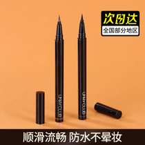 Xiaomus home Korea unny very fine rotating waterproof inner eyeliner pen smooth and easy to color no faint color