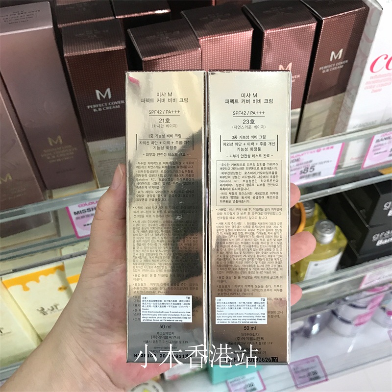 Xiaomujia Hàn Quốc Người hâm mộ Missha vẫn còn bí ẩn vẫn còn lớn BB cream chống mite cô lập làm trắng trang điểm che khuyết điểm perfect cover bb cream